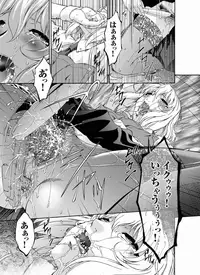 Comic Magnum Vol.20 [Digital]