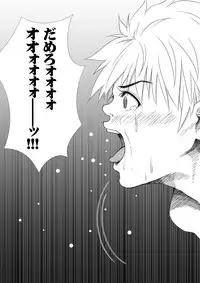 [Under Guraun Dou] エロ鍾乳洞へようこそ