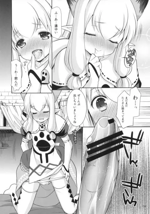 ネコ嬢inマイハウス