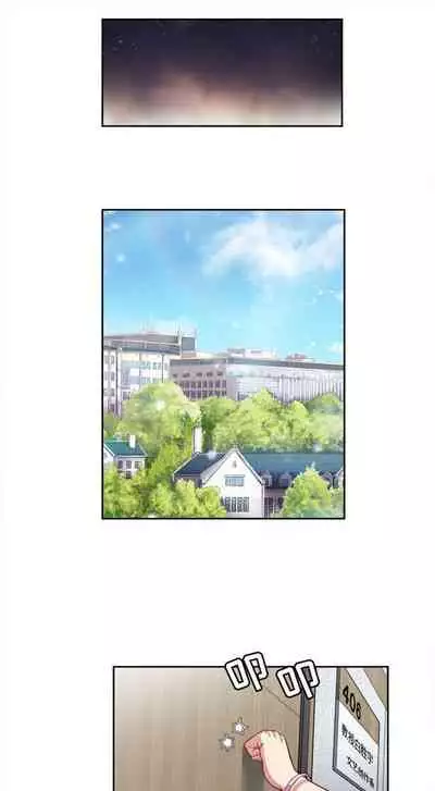 由莉的秘密1-60 中文翻译 （更新中）