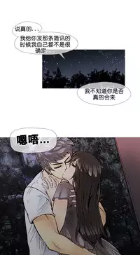 HouseHold Affairs 【卞赤鲤个人汉化】1~30话（持续更新中）