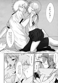 Comic Megastore H 2006-09