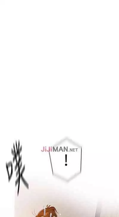 【周六连载】秘密教学（作者：美娜讚 & 鋼鐵王） 第1~61话