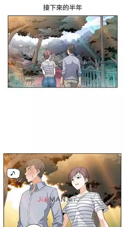 【周四连载】前女友变女佣（作者：PAPER&頸枕） 第1~31话