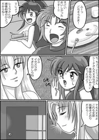 [お豆腐やさんの元お姉さん] 触手魔女の魔法世界