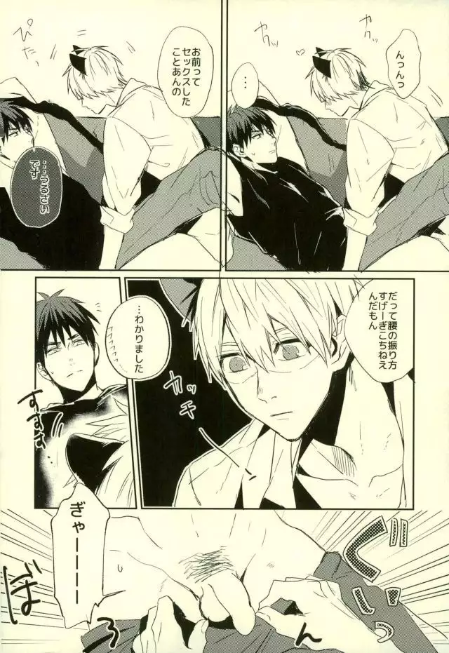 ふざいの山田再録集弐