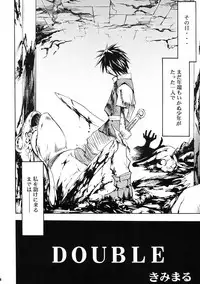 (C72) [Studio KIMIGABUCHI (Various)] Moyomoto II (Dragon Quest II, Dragon Quest III)