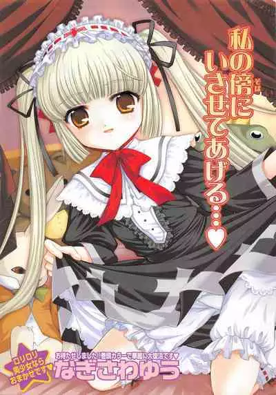 Comic Potpourri Club 2005-06