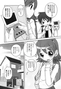 [Low] Sodachizakari No Kiken Na Toshigoro