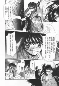 [Hayase Hashiba] OVERTURE