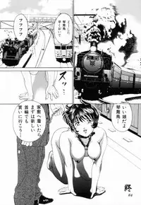 [Kuma-san] Missa