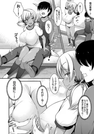 コミックグレープ Vol.78