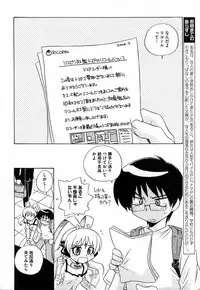 COMIC XO 2006-10 Vol. 5