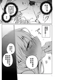 Mob Boukensha to Tanoshii Kouryuu o Shite Mita Ken