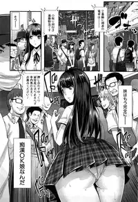 COMIC Mugen Tensei 2016-10