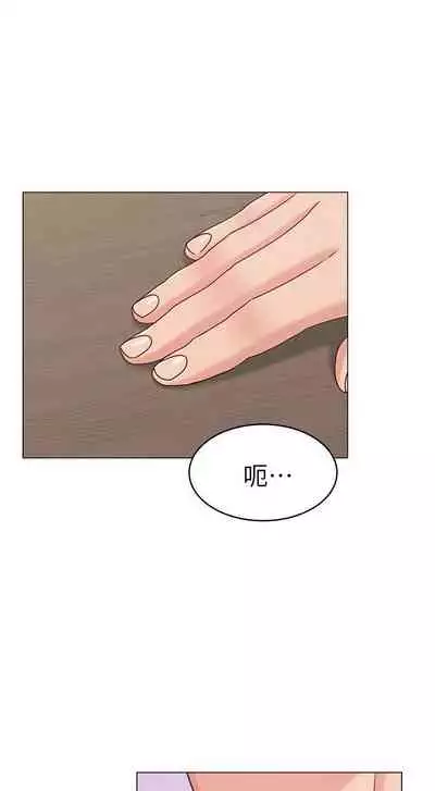 【周六连载】女友的姐姐（作者：橡果人&獵狗） 第1~22话