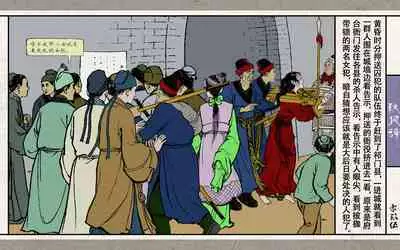 秋风辞【全本】