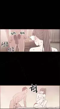 [Mr. Byeong-Su] Cohabitation Ch.1-44 (English) (Ongoing)