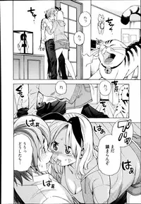 Manga Bangaichi 2014-09