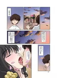 [DOZA Village (Dozamura)] Hitozuma Miyuki-san ni Otto Kounin de Mainichi Tanetsuke Sex [Digital]