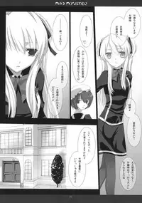 (SC42) [honeyking (Mitsu King)] BEELZEBUB (Quiz Magic Academy)