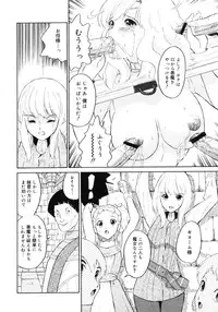 Comic Megastore H 2006-09