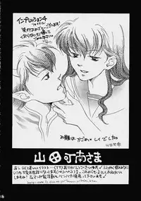 (C59) [Studio Room (Various)] Impression 4 (Various)