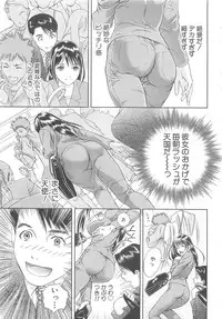 Asamori Mizuki - Tenshi No Kiyutsu