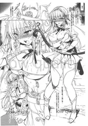 Ninokoya COMIC1☆16 Omakebon