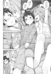 (C94) [Jido-Hikki (Kokekokko Coma)] Nadeshiko Onee-chan to Issho (Yuru Camp)