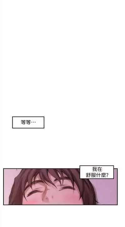 [週五] [龜足] S-Mate 1-89 官方中文（連載中）