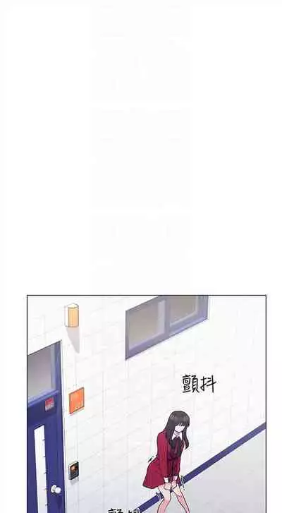 [週五] [夜行星 & 柚子] 重考生 1-67 官方中文（連載中）