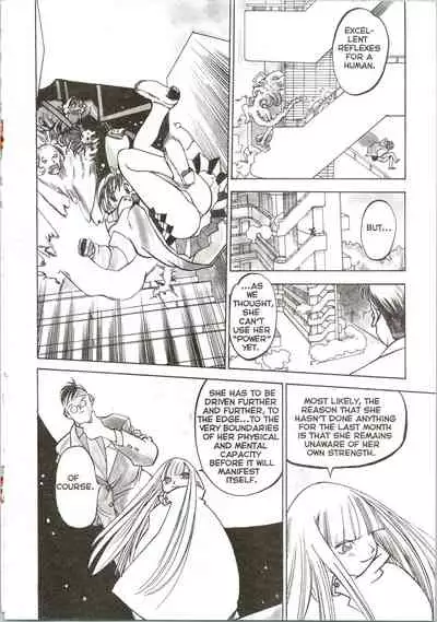 [Oh! Great] Silky Whip 09 [English]