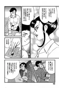 [Fujii Akiko, Akiyama Michio] CHERRY ~Boku no Hatsutaiken~