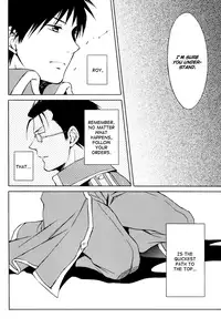 [Saya Iwasaki] Shimekoroshinoki (Fullmetal Alchemist) [English]