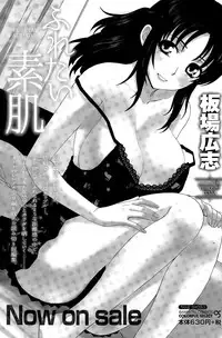 Monthly Vitaman 2015-04