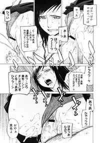 Comic Megastore H 2006-09