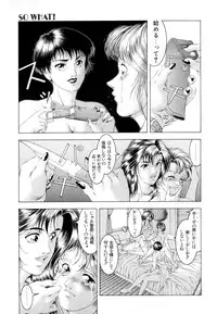 [Naruse Yoshimi] Love2Show