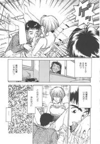 [Funabori Nariaki] Setsuna -Shoujotachi no Isshun-