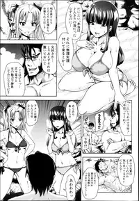 COMIC Shingeki 2013-08