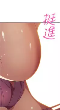 SWITCH 湿家侦探 [中国翻訳]