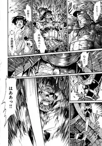 [Manabe Jouji] Hibi Kore Koujitsu Vol. 2