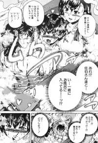COMIC Mugen Tensei 2018-12 [Digital]