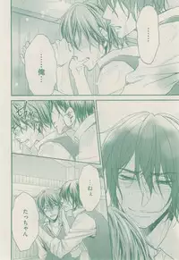 ボーイズキャピ! 2015-02