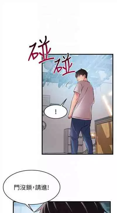 弱点 1-62 中文翻译（更新中）