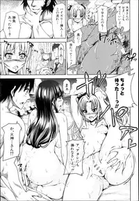 COMIC Shingeki 2013-08