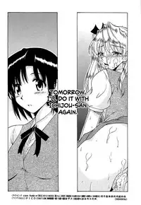 [BIG BOSS (Hontai Bai)] if CASE Rumble (School Rumble) [English] [Redlantern]