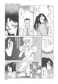 [Okuhira Tetsuo] Dangerous Sister