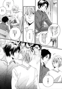 [StudioFZ] 真空融接 番外編「過ぎた季節の物語」(びっけ)