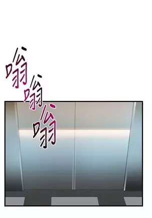 （週7）弱點 1-80 中文翻譯（更新中）